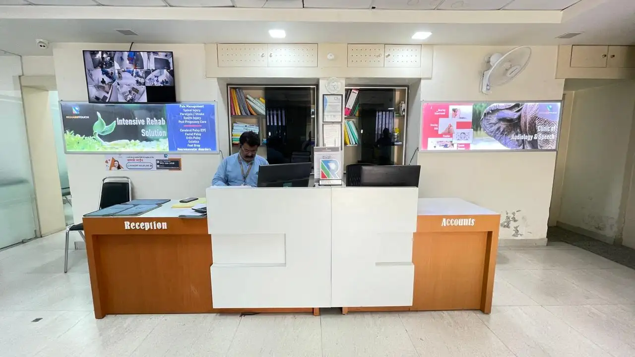 Reception Area